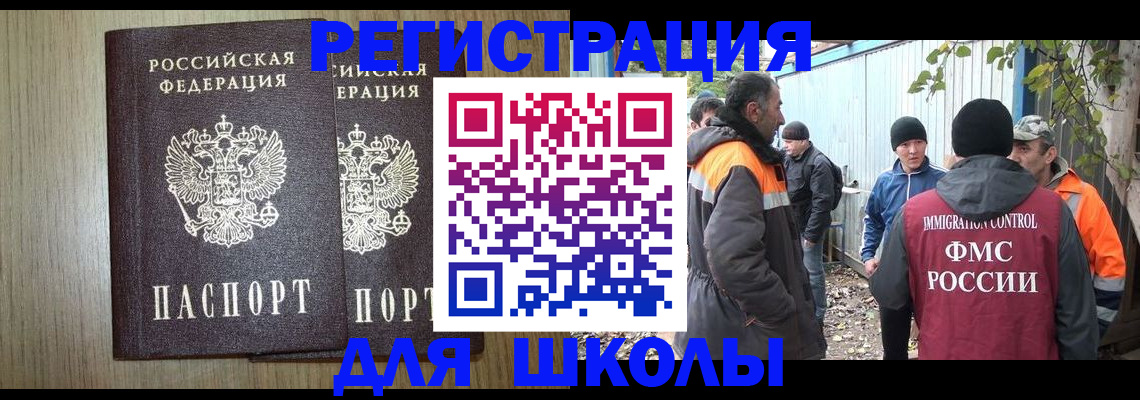 где прописаться в Алагире